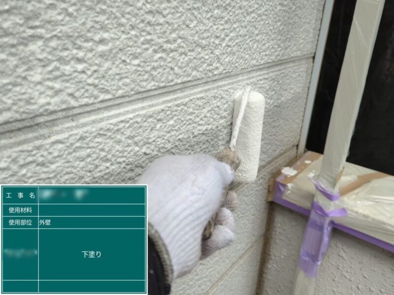 東京都西東京市　N様邸　外壁塗装工事　外壁の下塗り　シーラー塗布