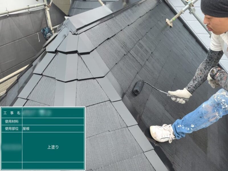 東京都西東京市　N様邸　屋根塗装工事　屋根塗装はしないといけないの？