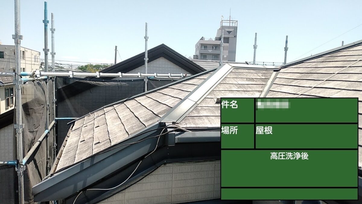 東京都武蔵野市　K様邸　屋根・外壁塗装工事　屋根の下塗り　シーラー塗布