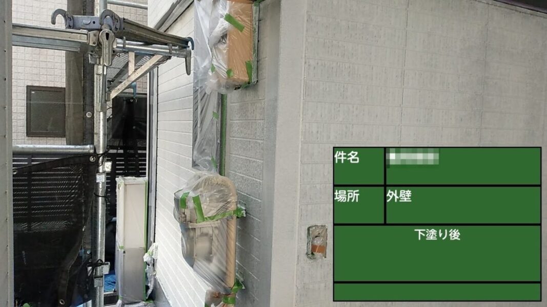 東京都武蔵野市　K様邸　屋根・外壁塗装工事　外壁の下塗り作業