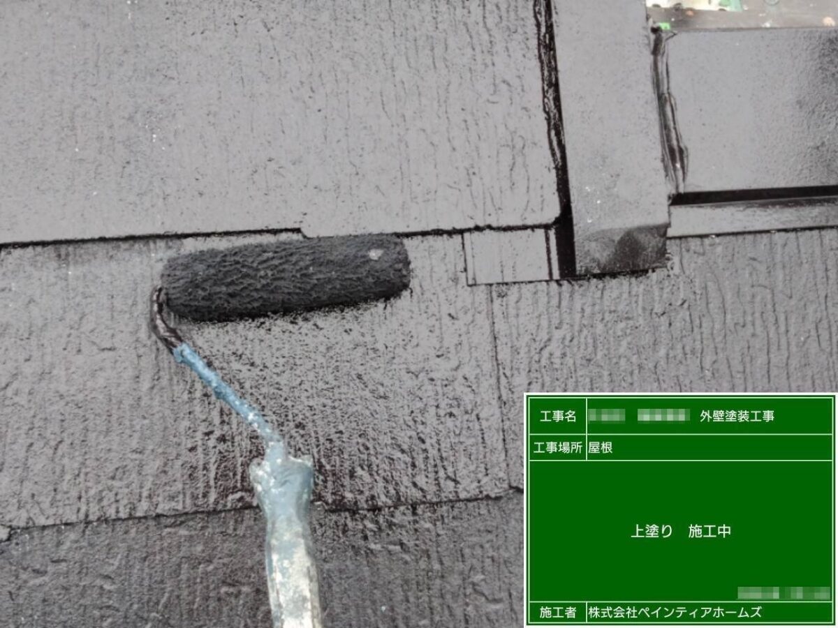 東京都練馬区　W様邸　屋根塗装・外壁塗装工事　屋根の上塗りとメンテナンスについて