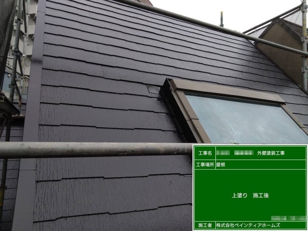 東京都練馬区　W様邸　屋根塗装・外壁塗装工事　お得に塗装工事をする方法をご紹介します！