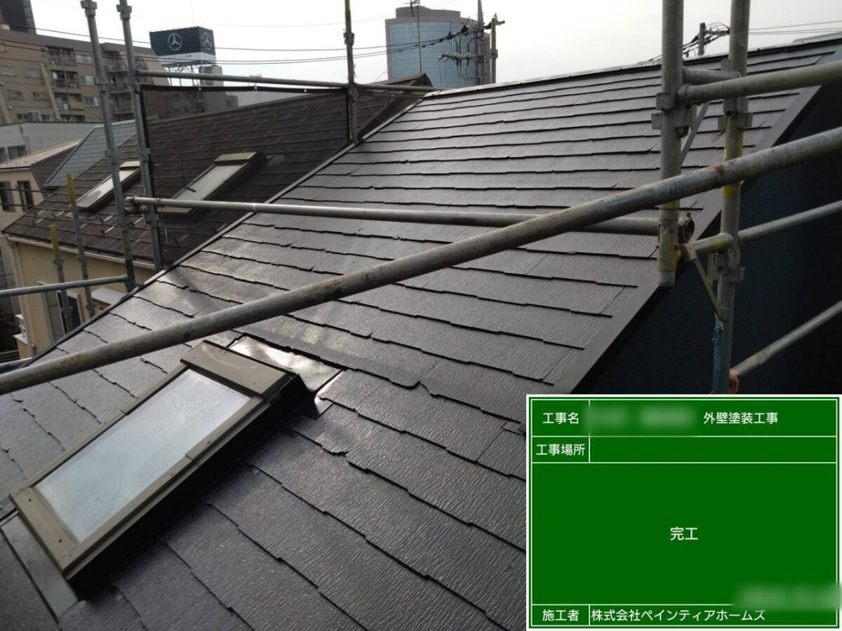 東京都練馬区　W様邸　屋根塗装・外壁塗装工事　屋根塗装の流れと工事を始める前に押さえておきたいポイント
