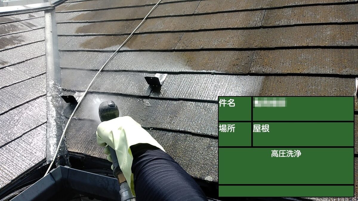 東京都武蔵野市　K様邸　屋根塗装・外壁塗装工事　屋根塗装の目的と工事のポイント