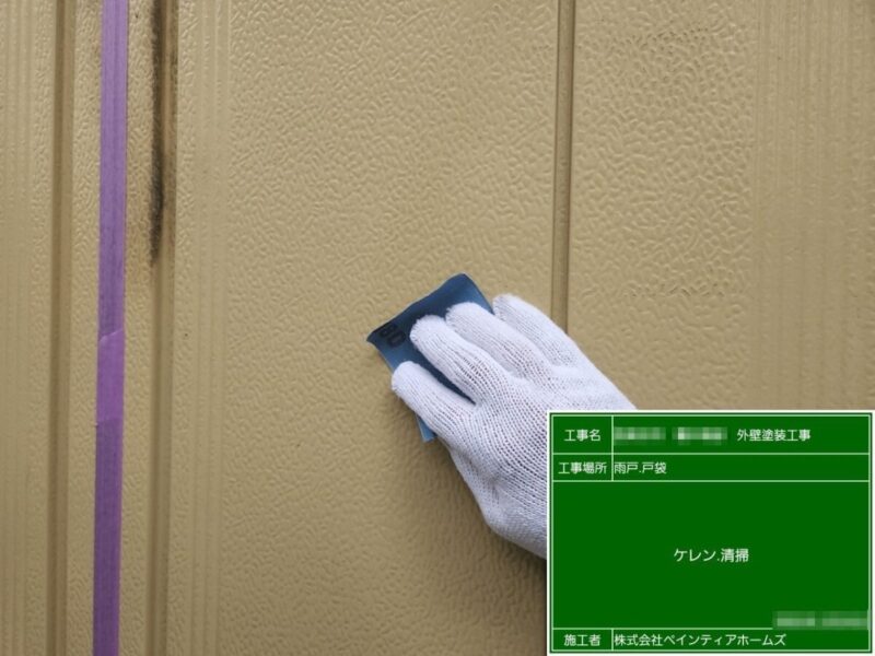 東京都西東京市　S様邸　外壁塗装工事　付帯部　雨戸の下地処理　ケレン作業