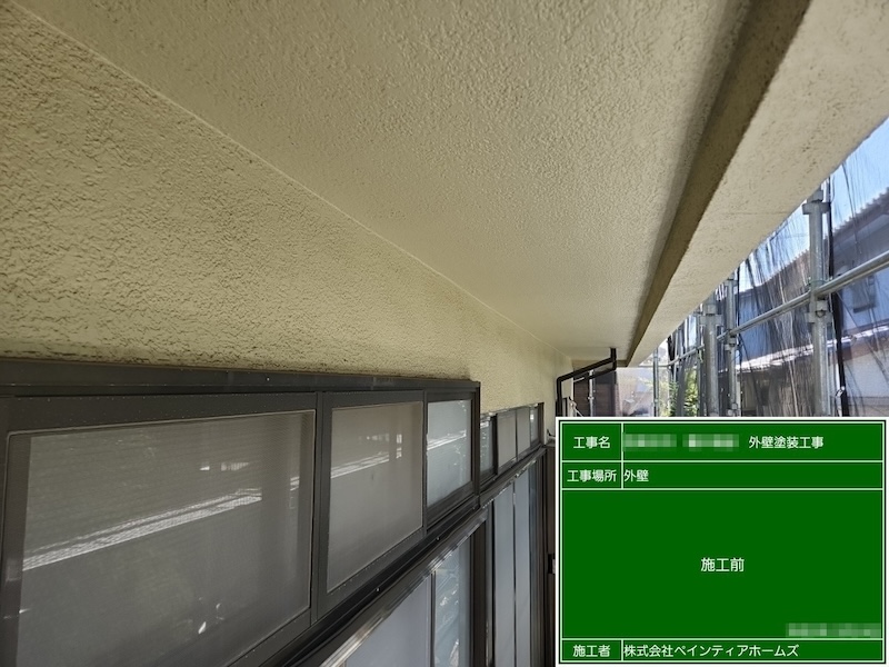 東京都西東京市　S様邸　外壁塗装工事　施工前　定期的に建物の点検をおすすめします！