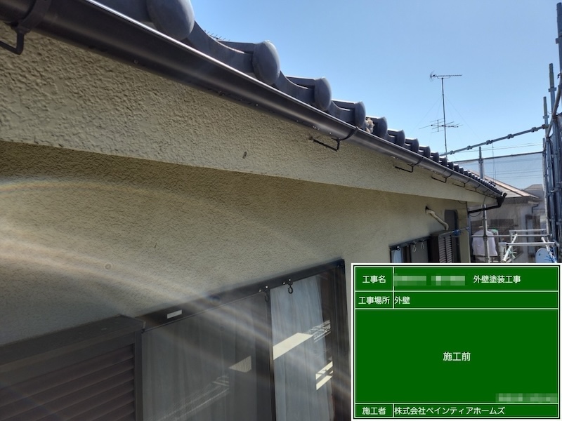 東京都西東京市　S様邸　外壁塗装工事　施工前　定期的に建物の点検をおすすめします！