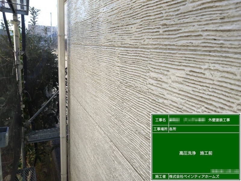 東京都練馬区　A様邸　外壁塗装工事　劣化症状と下地処理 高圧洗浄作業