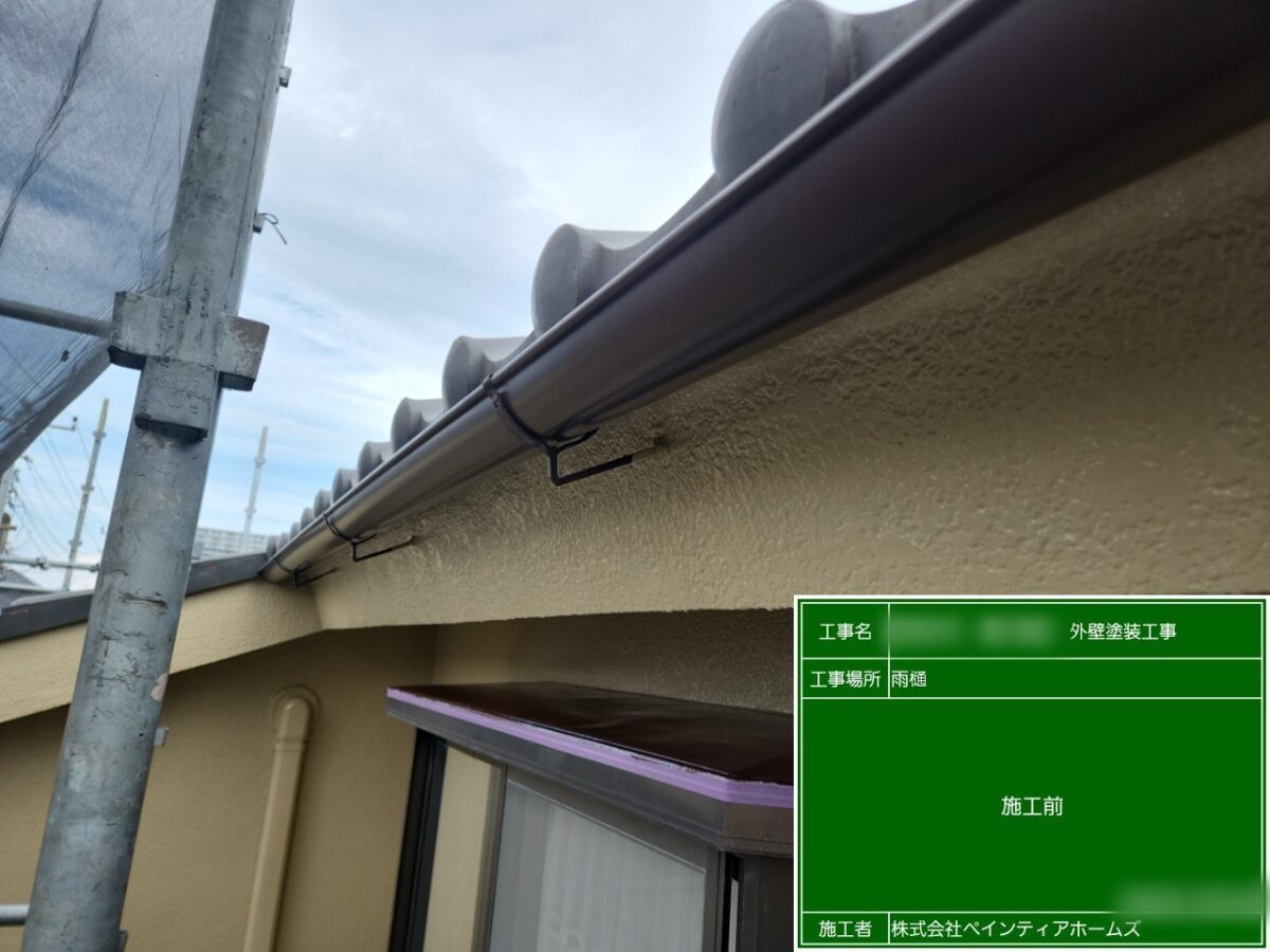 東京都西東京市　S様邸　外壁塗装工事　注意しておきたい雨樋の劣化症状