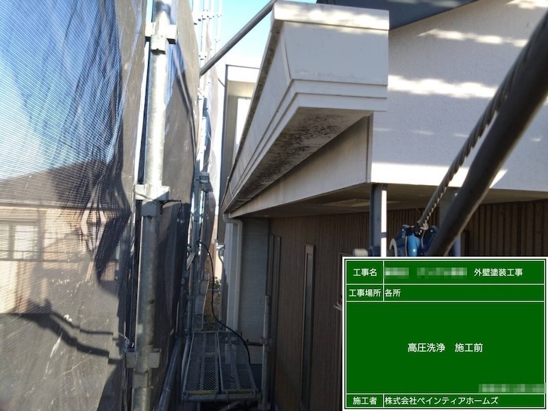 東京都練馬区　A様邸　外壁塗装工事　雨樋と上げ裏の洗浄作業