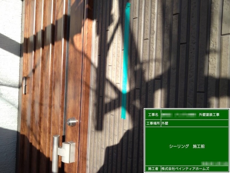 東京都練馬区　A様邸　外壁塗装工事　開口部のコーキング増し打ち工事