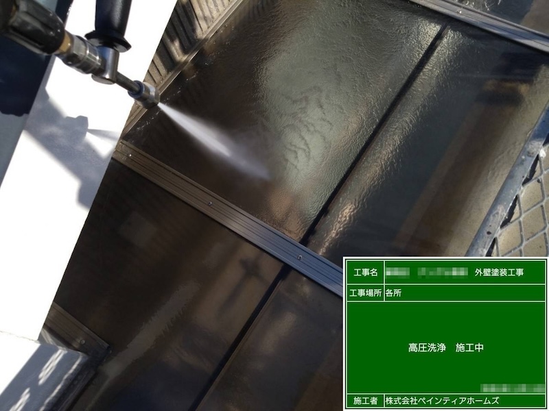 東京都練馬区　A様邸　外壁塗装工事　玄関タイルとテラス屋根の高圧洗浄