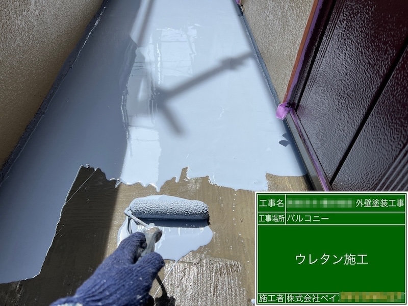 東京都西東京市　S様邸　外壁塗装工事　ベランダ防水工事　トップコート仕上げ