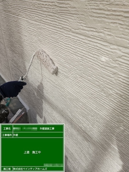 東京都練馬区　A様邸　外壁塗装工事　外壁塗装 上塗り工程　ツートンカラー仕上げ