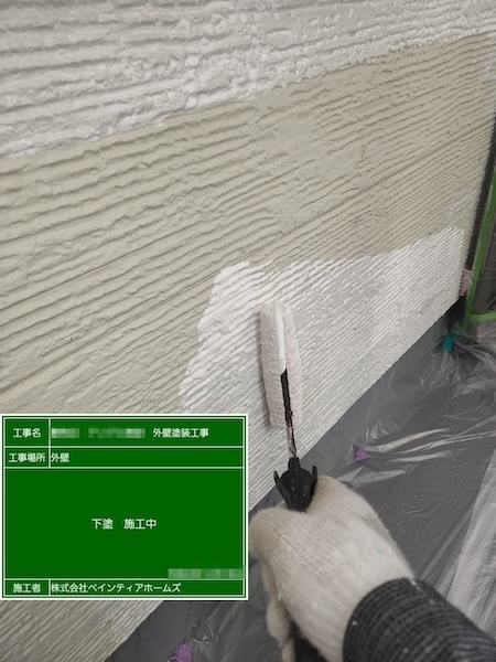 東京都練馬区　A様邸　外壁塗装工事　外壁塗装 下塗り工程