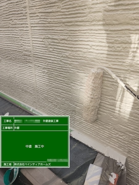 東京都練馬区　A様邸　外壁塗装工事　外壁塗装 中塗りの工程