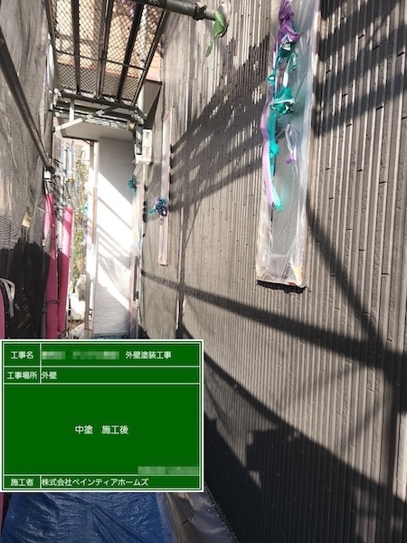 東京都練馬区　A様邸　外壁塗装工事　色を選ぶポイントについて