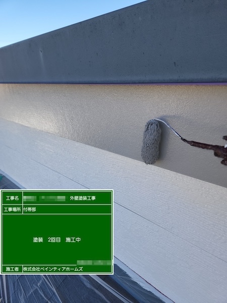 東京都練馬区　A様邸　外壁塗装工事　付帯部　破風板の塗装