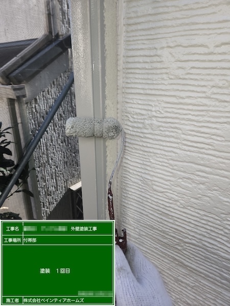 東京都練馬区　A様邸　外壁塗装工事　付帯部　縦樋の塗装　上塗り1回目・2回目