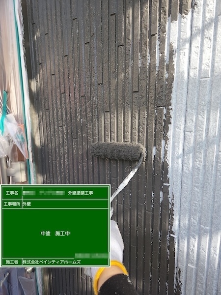 東京都練馬区　A様邸　外壁塗装工事　色を選ぶポイントについて