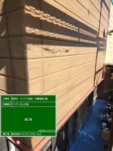 東京都練馬区　A様邸　外壁塗装工事　サイディングはクリヤー塗料がおすすめ！