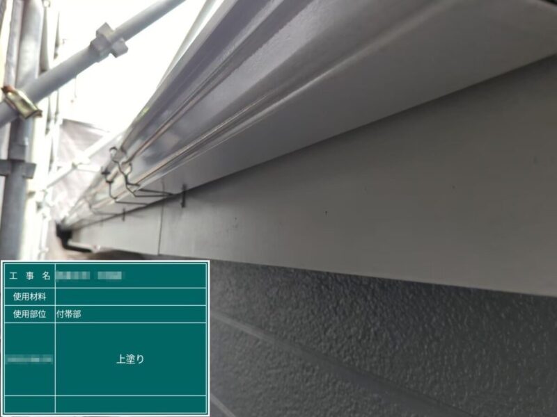 東京都西東京市　N様邸　外壁塗装工事　付帯部　雨樋も定期的に修理が必要です！