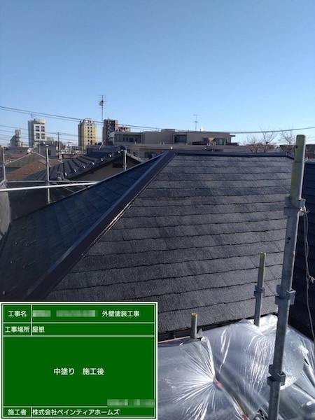 東京都練馬区　O様　アパート 屋根・外壁塗装工事　屋根の中塗り｜屋根塗料の選び方