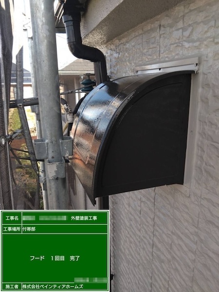 東京都練馬区　O様　アパート 屋根・外壁塗装工事　鉄部　屋外フードの上塗り