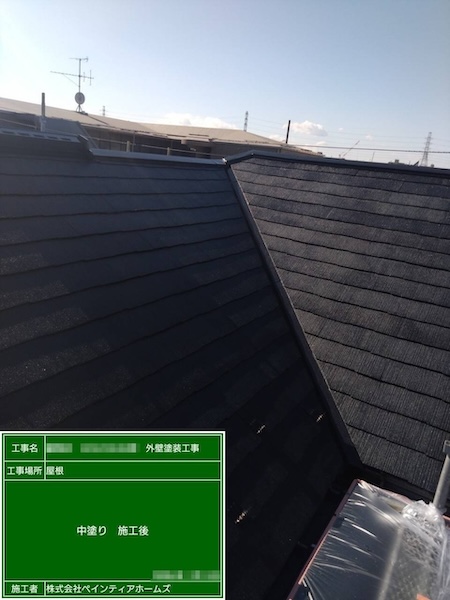 東京都練馬区　O様　アパート 屋根・外壁塗装工事　屋根の上塗り工程