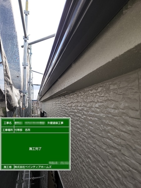 東京都練馬区　O様　アパート 屋根・外壁塗装工事　雨樋の修理方法について