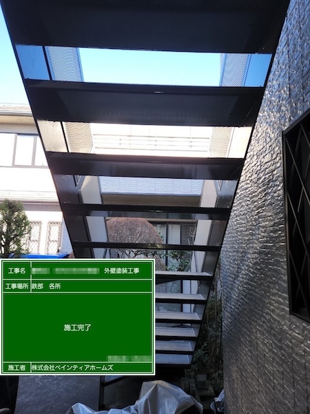 東京都練馬区　O様　アパート 屋根・外壁塗装工事　鉄部塗装のタイミング
