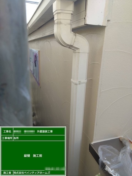 東京都練馬区　S様邸　屋根・外壁塗装　縦樋の塗装と雨樋の役割について