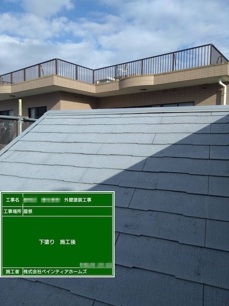 東京都練馬区　S様邸　屋根・外壁塗装　屋根の下塗りを行いました！