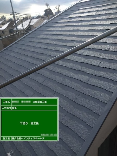 東京都練馬区　S様邸　屋根・外壁塗装　屋根の中塗り〜上塗り