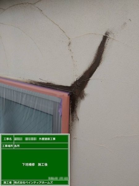 東京都練馬区　S様邸　屋根・外壁塗装　外壁クラック補修工事