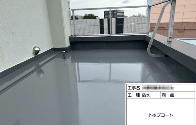 【東京都練馬区】ウレタン防水工事が完了しました！防水メンテナンスの重要性について