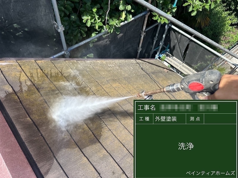 屋根を洗浄するときに気をつけていること｜東京都武蔵野市