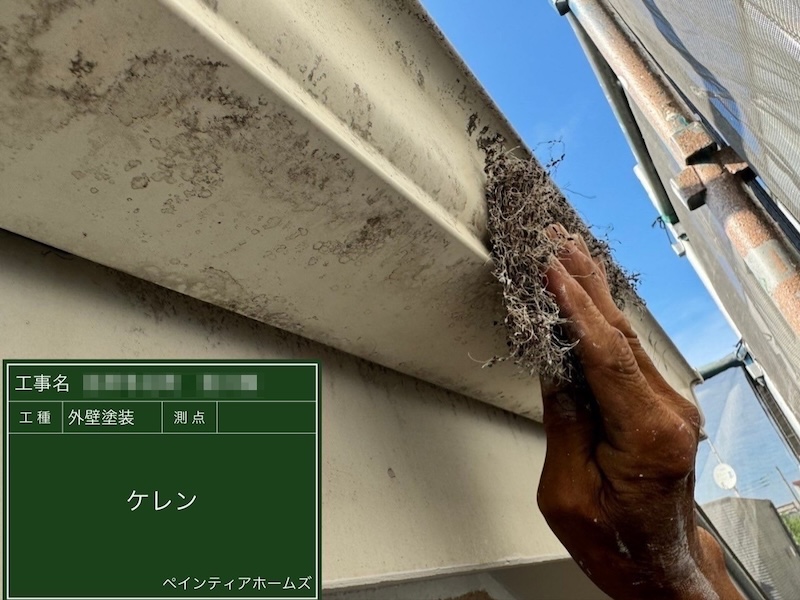 東京都武蔵野市｜雨樋のケレンと下塗りの工程をレポートします！