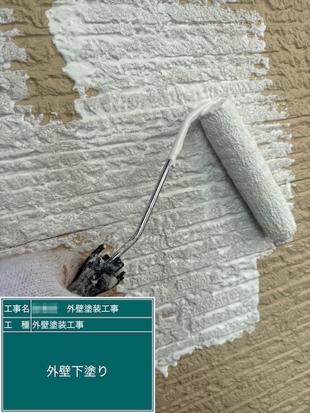 東京都練馬区高松｜外壁塗装の下塗りで使う下塗り塗料について