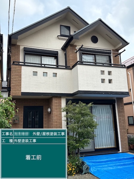 東京都練馬区関町北｜A様より屋根塗装・外壁塗装工事のご依頼をいただきました！