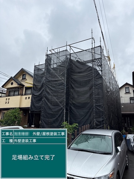 建物に残る汚れをきれいに洗浄しました!|東京都練馬区関町北