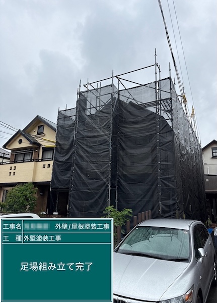 東京都練馬区関町北｜A様より屋根塗装・外壁塗装工事のご依頼をいただきました！