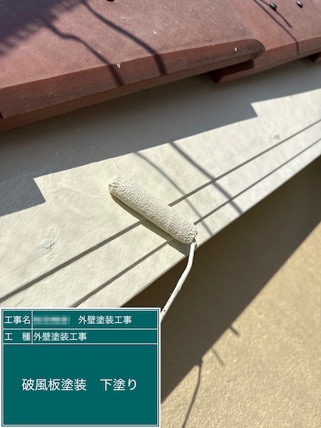 破風板も塗装が必要？傷みやすい場所だからこそ定期的なチェックが大事！｜東京都練馬区