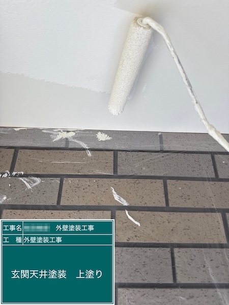 東京都練馬区｜軒天井は湿気を通す塗料で塗装しました！