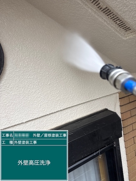 建物に残る汚れをきれいに洗浄しました！｜東京都練馬区関町北