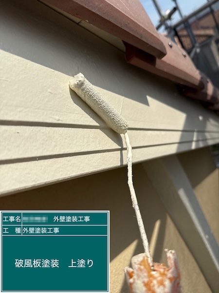 破風板も塗装が必要？傷みやすい場所だからこそ定期的なチェックが大事！｜東京都練馬区