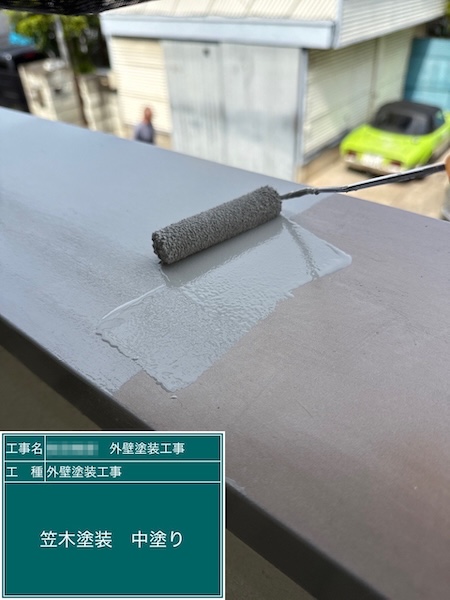 東京都練馬区｜バルコニー笠木を塗装 ここからの雨漏りにもご注意ください！