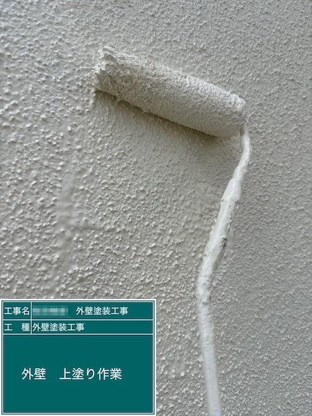 外壁塗装は3回塗りが基本！上塗り工程をレポートします！｜東京都練馬区