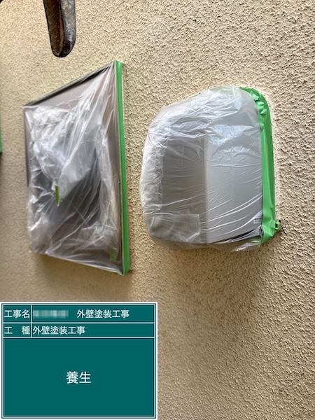 東京都練馬区|現場環境を守る養生作業