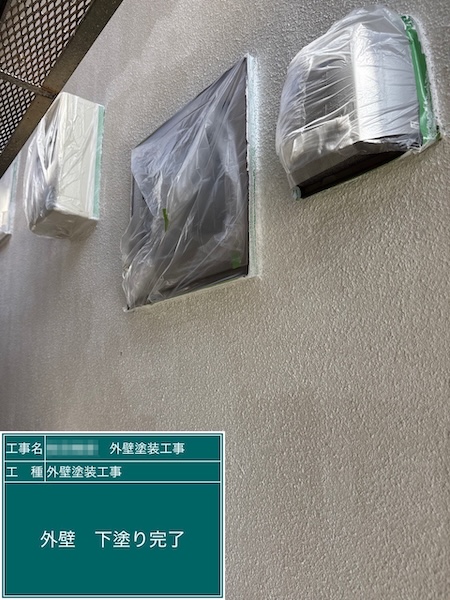 東京都練馬区｜塗り残しを防ぐダメ込み作業を行いました！